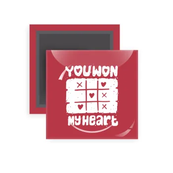 Τρίλιζα you won my heart, Μαγνητάκι ψυγείου τετράγωνο διάστασης 5x5cm