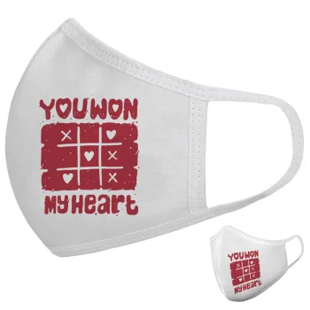 Τρίλιζα you won my heart, Μάσκα υφασμάτινη υψηλής άνεσης παιδική (Δώρο πλαστική θήκη)