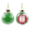 Transparent Christmas tree ball ornament with green filling 8cm