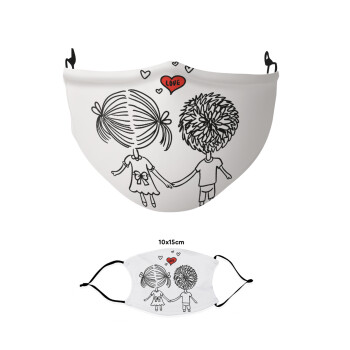 Hold my hand for ever, Μάσκα υφασμάτινη παιδική πολλαπλών στρώσεων με υποδοχή φίλτρου