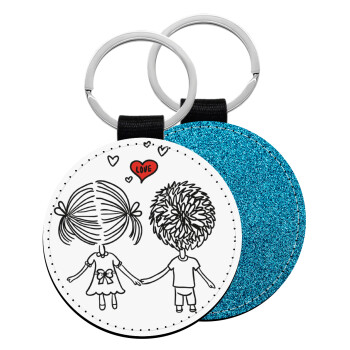 Hold my hand for ever, Μπρελόκ Δερματίνη, στρογγυλό ΜΠΛΕ (5cm)