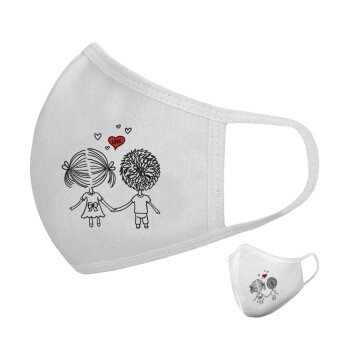 Hold my hand for ever, Μάσκα υφασμάτινη υψηλής άνεσης παιδική (Δώρο πλαστική θήκη)