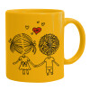 Ceramic coffee mug yellow, 330ml