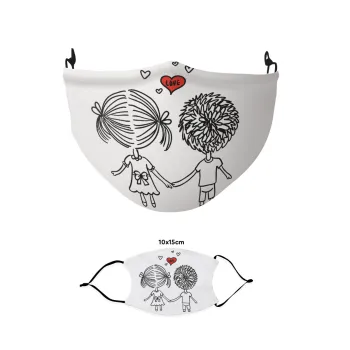 Hold my hand for ever, Μάσκα υφασμάτινη παιδική πολλαπλών στρώσεων με υποδοχή φίλτρου