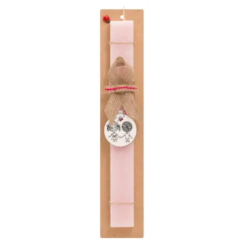 Hold my hand for ever, Easter Set, wooden keychain & scented flat Easter candle (30cm) (PINK)