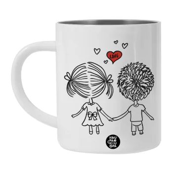 Hold my hand for ever, Λευκή Ανοξείδωτη Μεταλλική Κούπα 450ml - Διπλού Τοιχώματος 