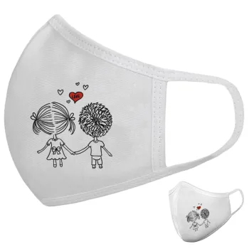 Hold my hand for ever, Μάσκα υφασμάτινη υψηλής άνεσης παιδική (Δώρο πλαστική θήκη)