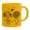 Ceramic coffee mug yellow, 330ml