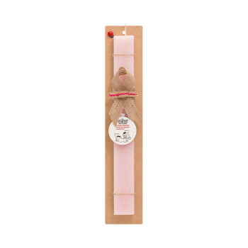 Just in case no one told you today..., Easter Set, wooden keychain & scented flat Easter candle (30cm) (PINK)