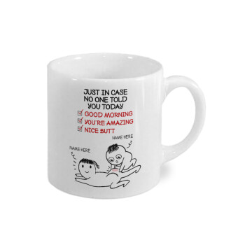 Just in case no one told you today..., Κουπάκι κεραμικό, για espresso 150ml