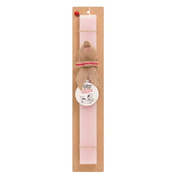 Just in case no one told you today..., Easter Set, wooden keychain & scented flat Easter candle (30cm) (PINK)