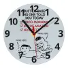 Ρολόι τοίχου γυάλινο (20cm)