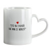Mug heart handle, ceramic, 330ml