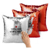 Μαξιλάρι καναπέ Μαγικό Κόκκινο με πούλιες 40x40cm περιέχεται το γέμισμα