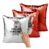 Μαξιλάρι καναπέ Μαγικό Κόκκινο με πούλιες 40x40cm περιέχεται το γέμισμα