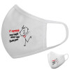 Μάσκα υφασμάτινη υψηλής άνεσης παιδική (Δώρο πλαστική θήκη)