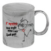Mug ceramic marble style, 330ml