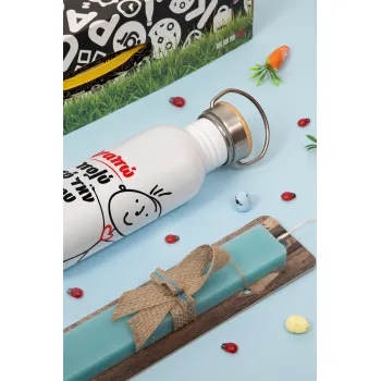 Σ'αγαπώ πιο πολύ από την ζωή μου!!!, Πασχαλινή Λαμπάδα με παγούρι μεταλλικό Ασημένιο αλουμινίου (500ml) & κερί αρωματικό πλακέ (30cm) (ΤΙΡΚΟΥΑΖ)