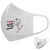 Μάσκα υφασμάτινη υψηλής άνεσης παιδική (Δώρο πλαστική θήκη)