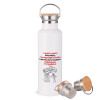 Stainless steel White with wooden lid (bamboo), double wall, 750ml