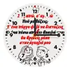 Wooden wall clock (20cm)