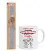 Easter Set, Ceramic Cup (330ml) & Easter aromatic flat candle (30cm) (GRAY)