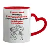 Mug heart red handle, ceramic, 330ml