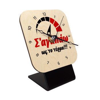 Σ΄ αγαπώ ως το τέρμα!!!, Quartz Table clock in natural wood (10cm)