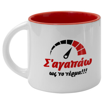 Σ΄ αγαπώ ως το τέρμα!!!, Κούπα κεραμική 400ml Λευκή/Κόκκινη
