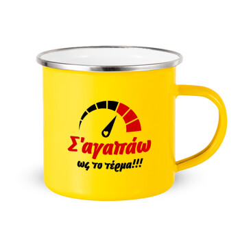 Σ΄ αγαπώ ως το τέρμα!!!, Yellow Enamel Metallic Cup 360ml