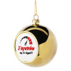 Golden Christmas tree ball ornament 8cm