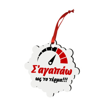 Σ΄ αγαπώ ως το τέρμα!!!, Christmas ornament snowflake wooden 7.5cm