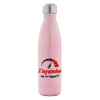 Σ΄ αγαπώ ως το τέρμα!!!, Metal mug thermos Pink Iridiscent (Stainless steel), double wall, 500ml