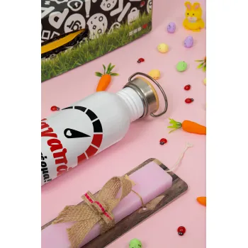 Σ΄ αγαπώ ως το τέρμα!!!, Πασχαλινή Λαμπάδα με παγούρι μεταλλικό (620ml, stainless steel) & κερί αρωματικό πλακέ (30cm) (ΡΟΖ)