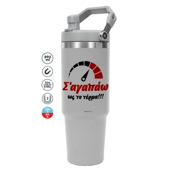 Σ΄ αγαπώ ως το τέρμα!!!, GREY color, 890ml (30oz) stainless Steel Tumbler with Handle