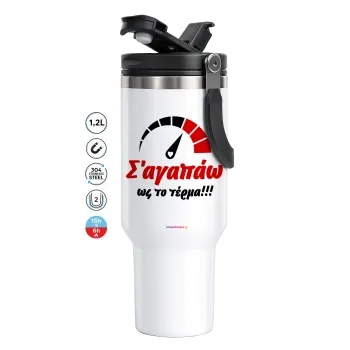 Σ΄ αγαπώ ως το τέρμα!!!, Mega Stainless steel Tumbler with lid, double wall 1,2L