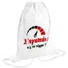 Backpack pouch GYMBAG white (28x40cm)