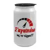 Κούπα ταξιδιού μεταλλική με καπάκι (tin-can) 500ml