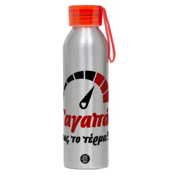Σ΄ αγαπώ ως το τέρμα!!!, Αλουμινένιο Αθλητικό Μπουκάλι 650ml – Ασημί με Κόκκινο Καπάκι και Λουράκι Σιλικόνης