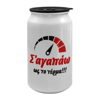 Σ΄ αγαπώ ως το τέρμα!!!, Κούπα ταξιδιού μεταλλική με καπάκι (tin-can) 500ml