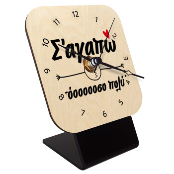 Σ΄ αγαπώ τόοοοοοσο πολύ!!!, Quartz Table clock in natural wood (10cm)