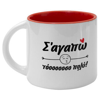 Σ΄ αγαπώ τόοοοοοσο πολύ!!!, Κούπα κεραμική 400ml Λευκή/Κόκκινη