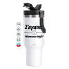 Mega Stainless steel Tumbler with lid, double wall 1,2L