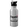 Water bottle Silver with straw, stainless steel 600ml