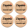 ΣΕΤ x4 Σουβέρ ξύλινα στρογγυλά plywood (9cm)