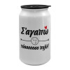 Κούπα ταξιδιού μεταλλική με καπάκι (tin-can) 500ml
