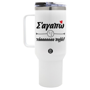 Σ΄ αγαπώ τόοοοοοσο πολύ!!!, Mega Tumbler με καπάκι, διπλού τοιχώματος (θερμό) 1,2L