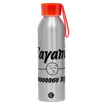 Σ΄ αγαπώ τόοοοοοσο πολύ!!!, Αλουμινένιο Αθλητικό Μπουκάλι 650ml – Ασημί με Κόκκινο Καπάκι και Λουράκι Σιλικόνης