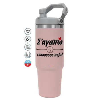 Σ΄ αγαπώ τόοοοοοσο πολύ!!!, Pink color, 890ml (30oz) stainless Steel Tumbler with Handle