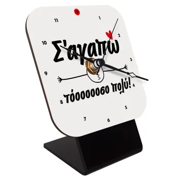 Σ΄ αγαπώ τόοοοοοσο πολύ!!!, Quartz Wooden table clock with hands (10cm)